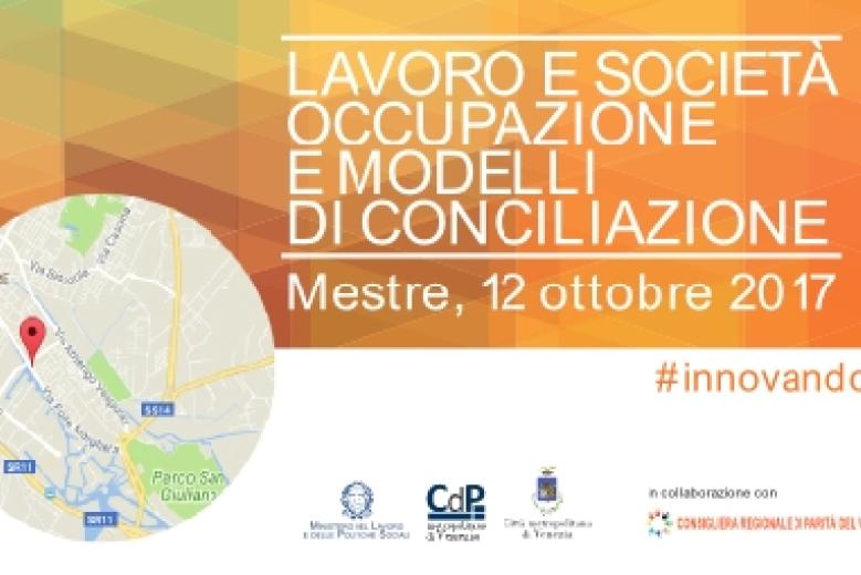 ancora aperte le iscrizioni al convegno #innovando.ve ancora aperte le iscrizioni al convegno #innovando.ve