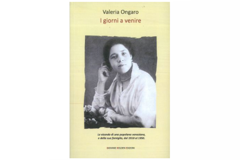 Copertina I giorni a venire Copertina I giorni a venire
